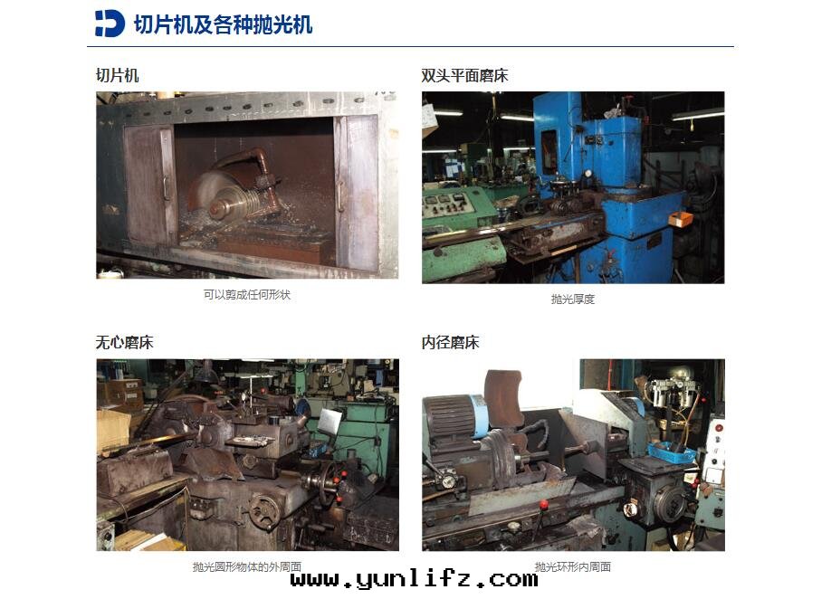 強(qiáng)力磁铁(tiě)加工技術(shù)