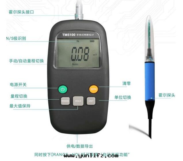 磁铁(tiě)常用的(de)測磁儀器有(yǒu)那(nà)些(xiē)