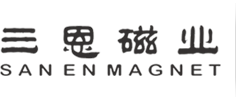 東(dōng)莞市(shì)三(sān)恩磁業有(yǒu)限公(gōng)司