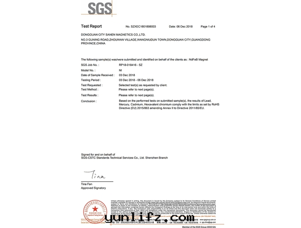 鍍鋅的(de)檢測報告