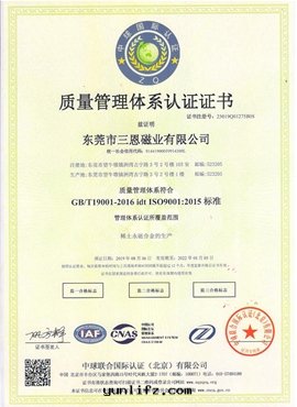 質(zhì)量(liàng)檢測報告