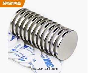 钕铁(tiě)硼磁铁(tiě)如(rú)何區(qū)分(fēn)性(xìng)能從高(gāo)到(dào)低?