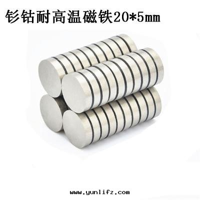 應(yìng)該如(rú)何選購耐高(gāo)温(wēn)磁铁(tiě)？