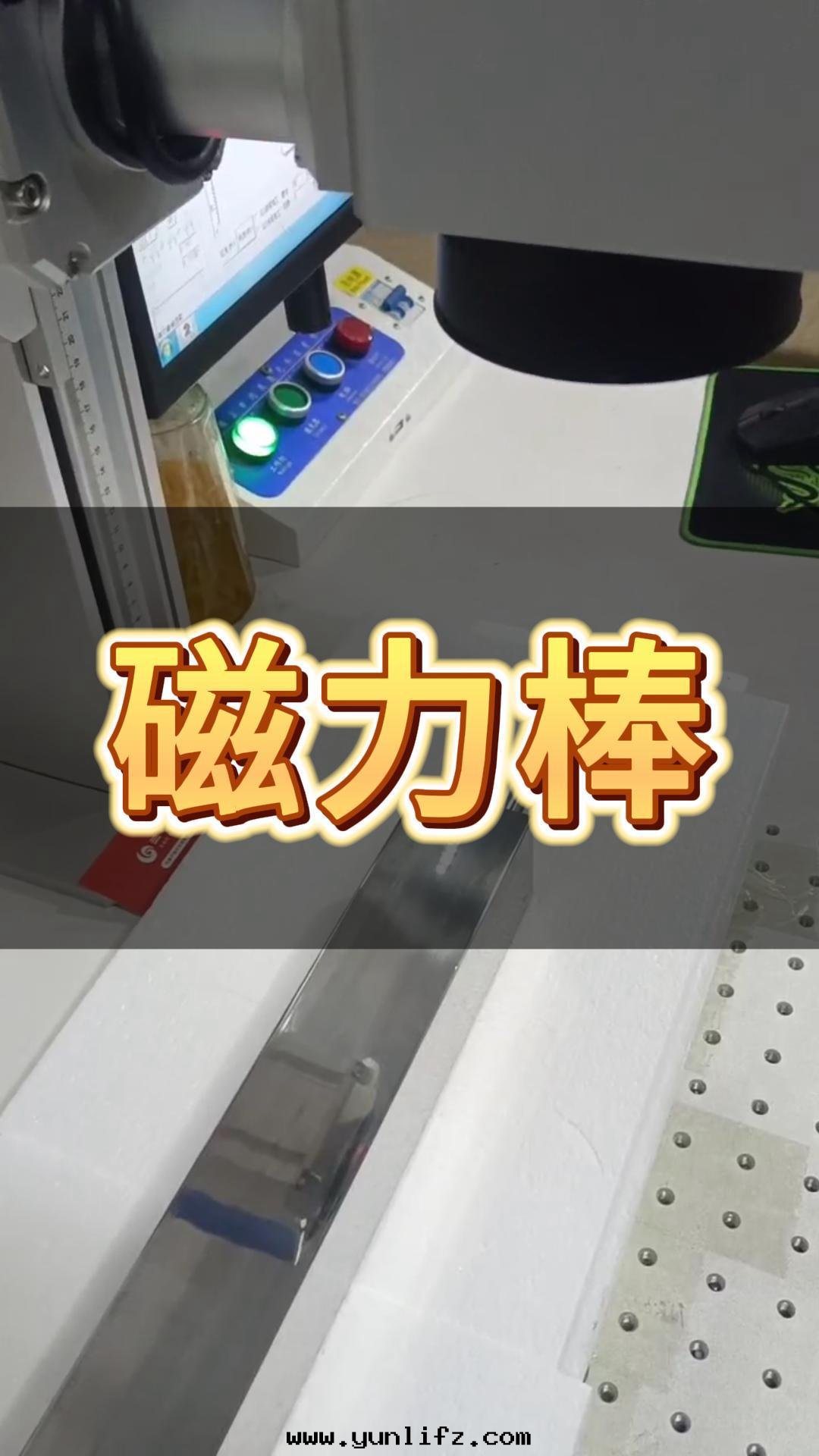 磁力闆安(ān)裝(zhuāng)一(yī)些(xiē)客户問(wèn)题反(fǎn)饋