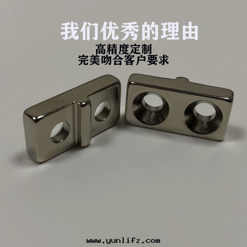 磁铁生(shēng)産廠(chǎng)家(jiā)