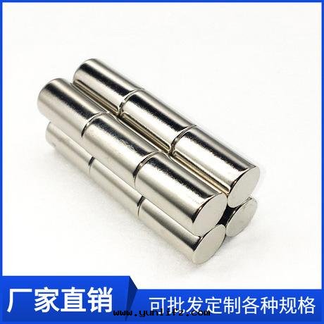 磁铁(tiě)廠(chǎng)